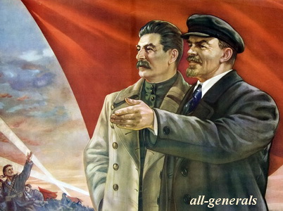 Сталин, Ленин, Ленин и Сталин