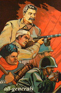 Иосиф Сталин на плакате